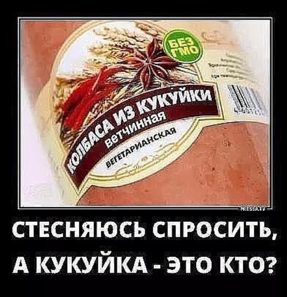 стесняюсь спросить картинки