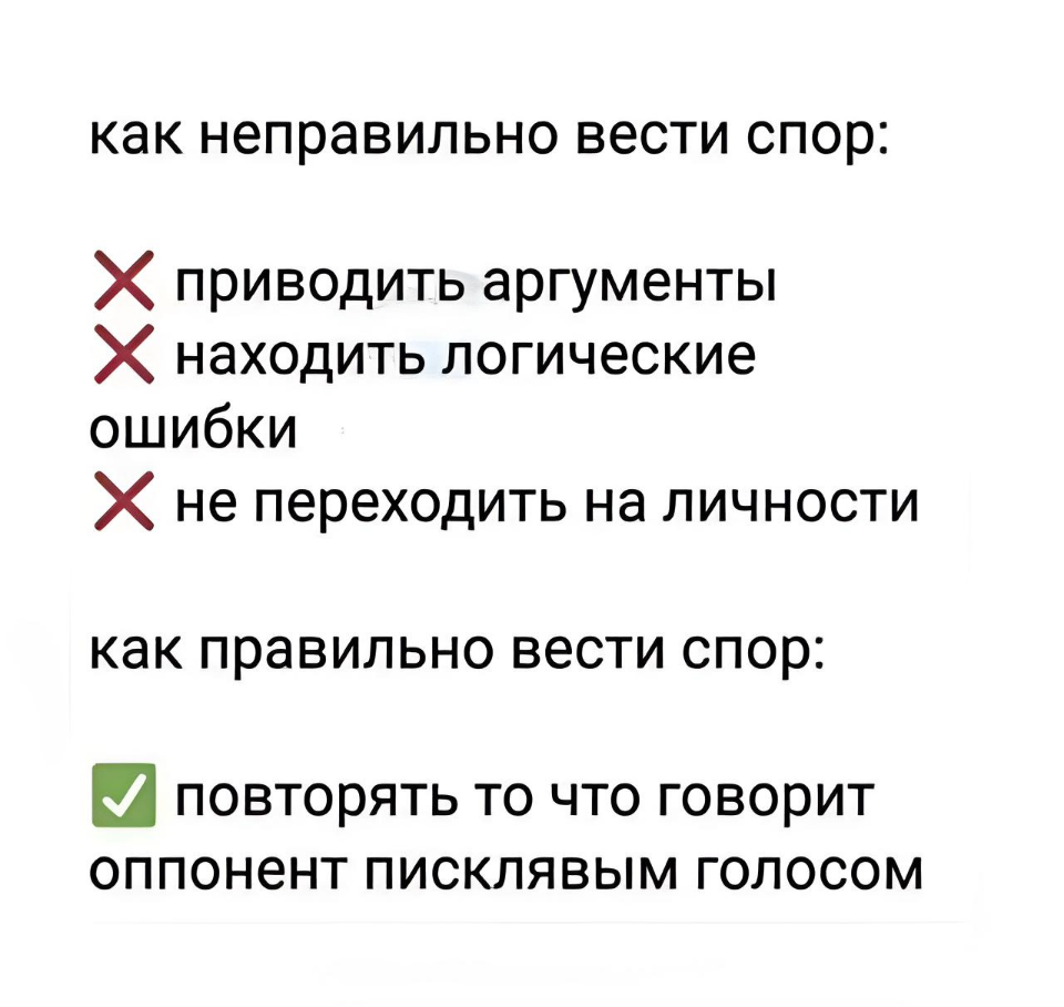 можно ли приводить в аргументы фанфики фото 21