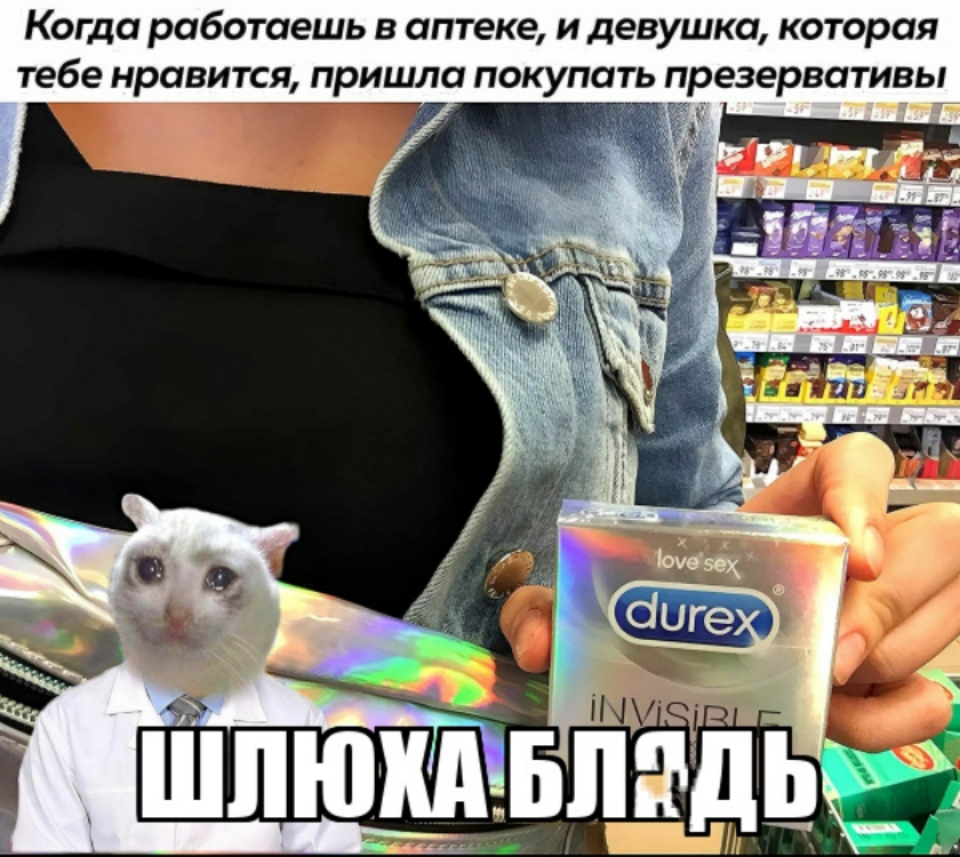 Сжать изображение смешно