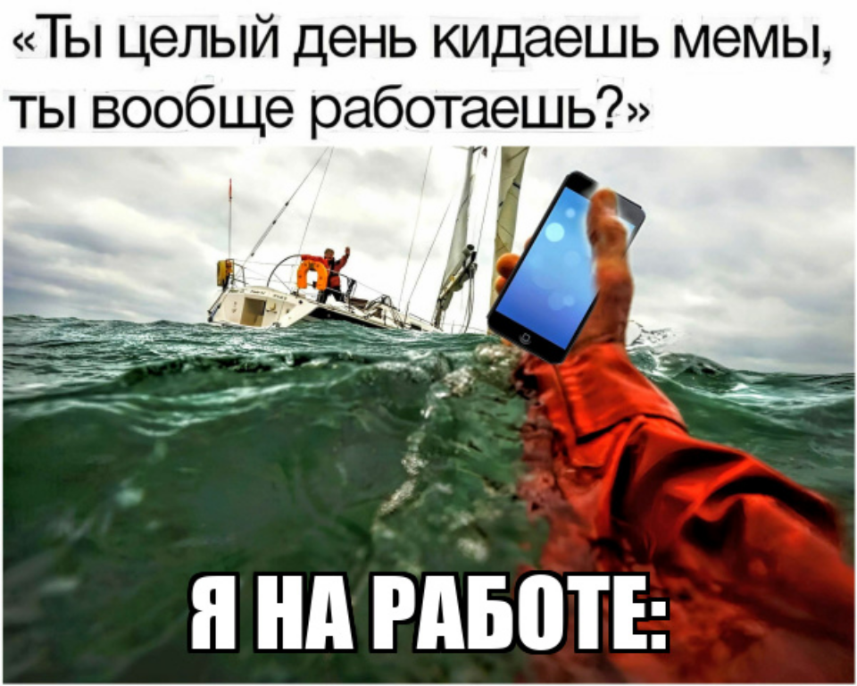 4 июля мем. Мемы с 4 июля