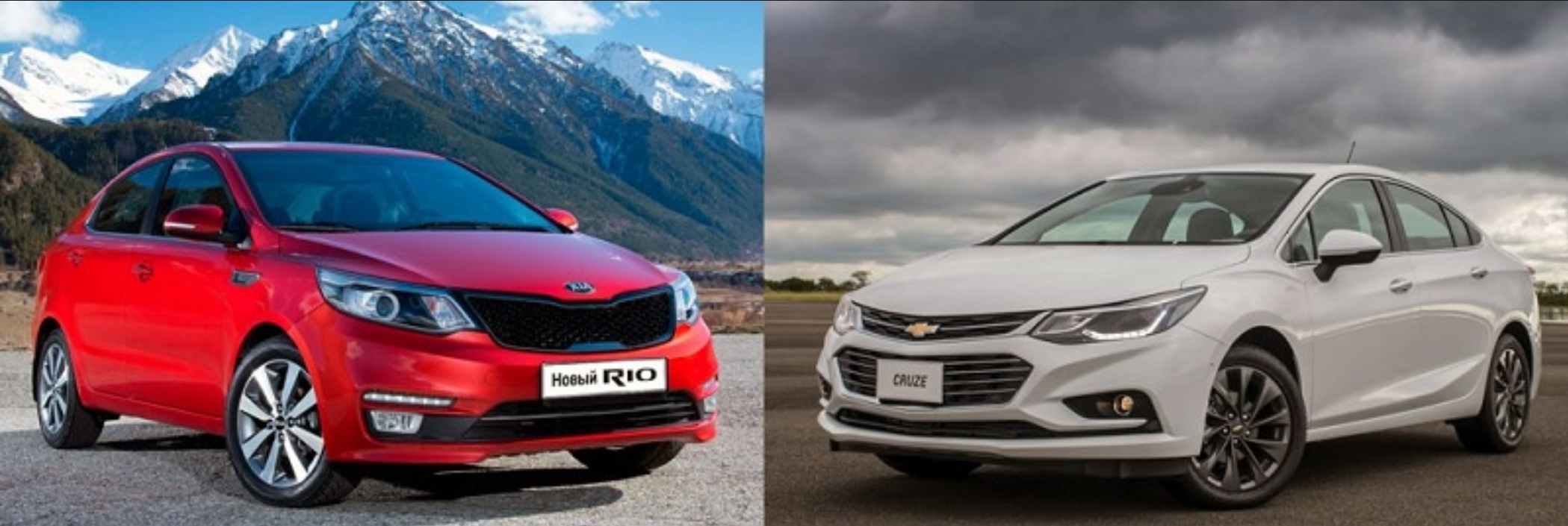 Какой автомобиль лучше: Chevrolet Cruze или Kia Rio?