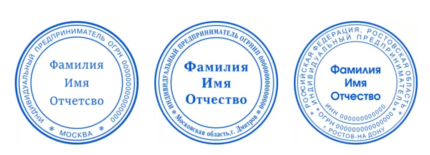Изготовление печатей по оттиску изображения от pechati-metro.ru