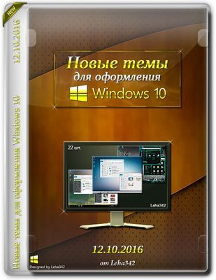 Звонок НТВ — Zvonok NTV (2016) Смотреть Сериал онлайн или Cкачать торрент бесплатно